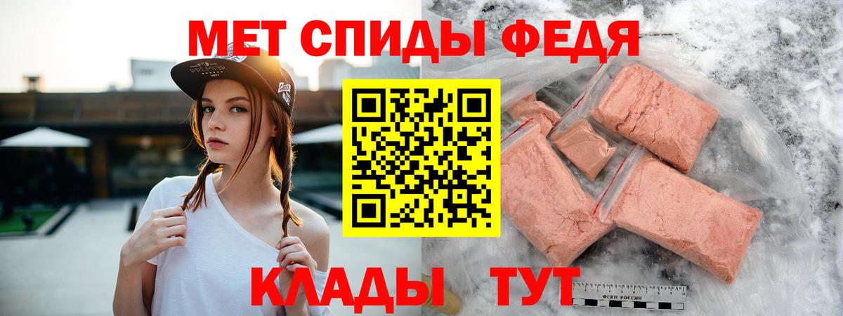 Amphetamine Premium Туапсе