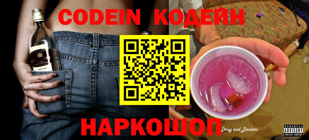 Гашиш  Канабис  Конопля  Туапсе  Мефедрон кристаллы  Вход с VPN  Экстази 