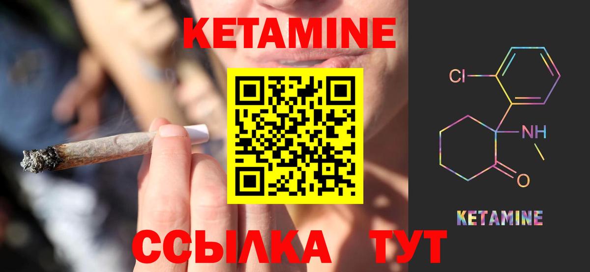 Туапсе    рабочий сайт  Кетамин ketamine  Вход с VPN  Кетамин VHQ 