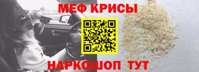 кокаин VHQ Ставрополь