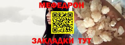 мяу мяу мука Старая Купавна