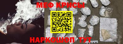 кокаин VHQ Ставрополь