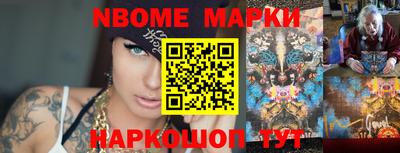 кокаин VHQ Ставрополь