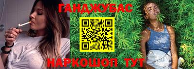 кокаин VHQ Ставрополь