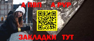 кокаин VHQ Ставрополь