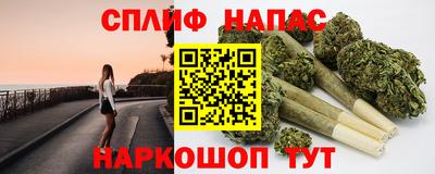 кокаин VHQ Ставрополь