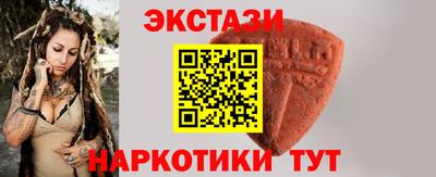 кокаин VHQ Ставрополь