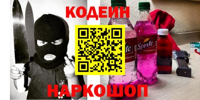 кокаин VHQ Ставрополь
