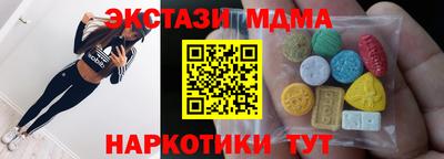 кокаин VHQ Ставрополь