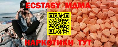 кокаин VHQ Ставрополь