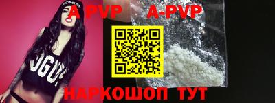 кокаин VHQ Ставрополь