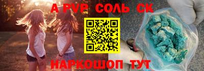 кокаин VHQ Ставрополь