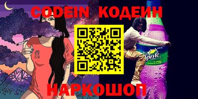 мяу мяу мука Старая Купавна