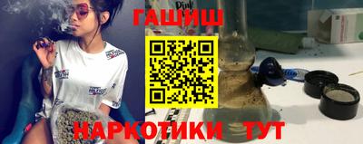 кокаин VHQ Ставрополь