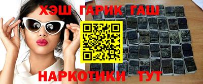 кокаин VHQ Ставрополь