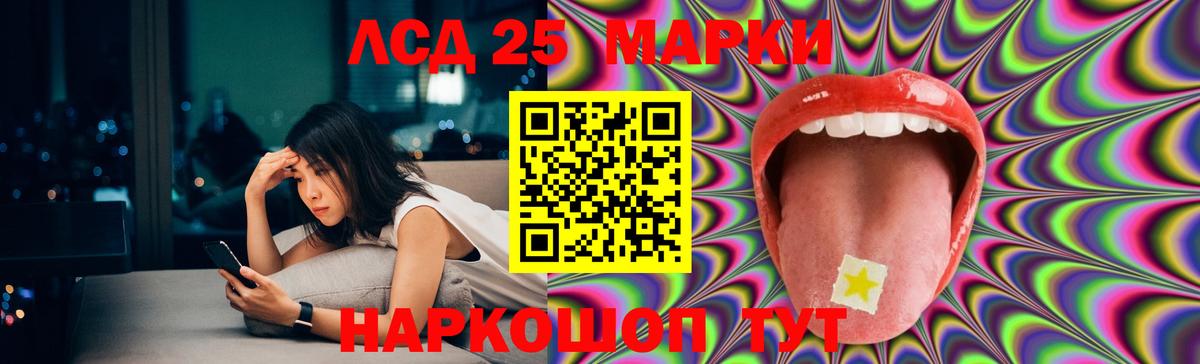 Туапсе  Лсд 25 экстази кислота  Вход с VPN  ЛСД экстази ecstasy 