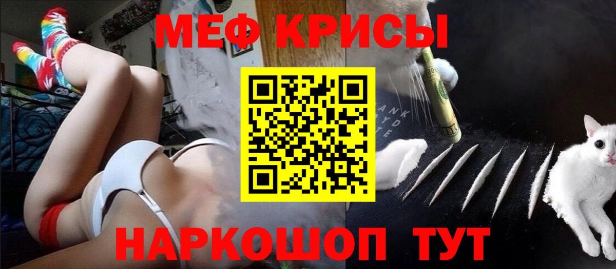 Каннабис Туапсе