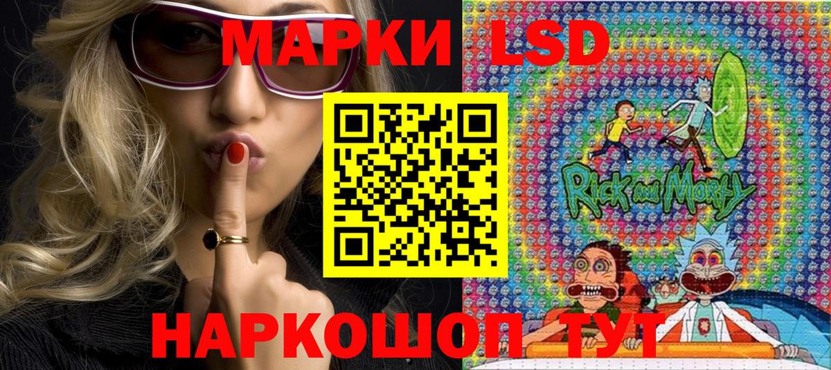 Марки NBOMe 1500мкг Туапсе