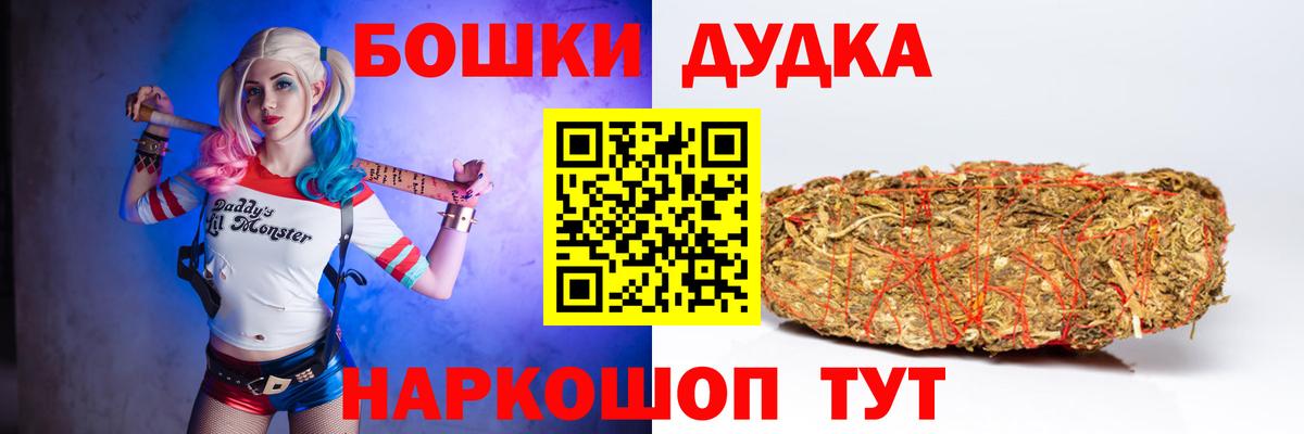 МАРИХУАНА планчик  Конопля Amnesia  Вход с VPN  Марихуана сатива  Туапсе 